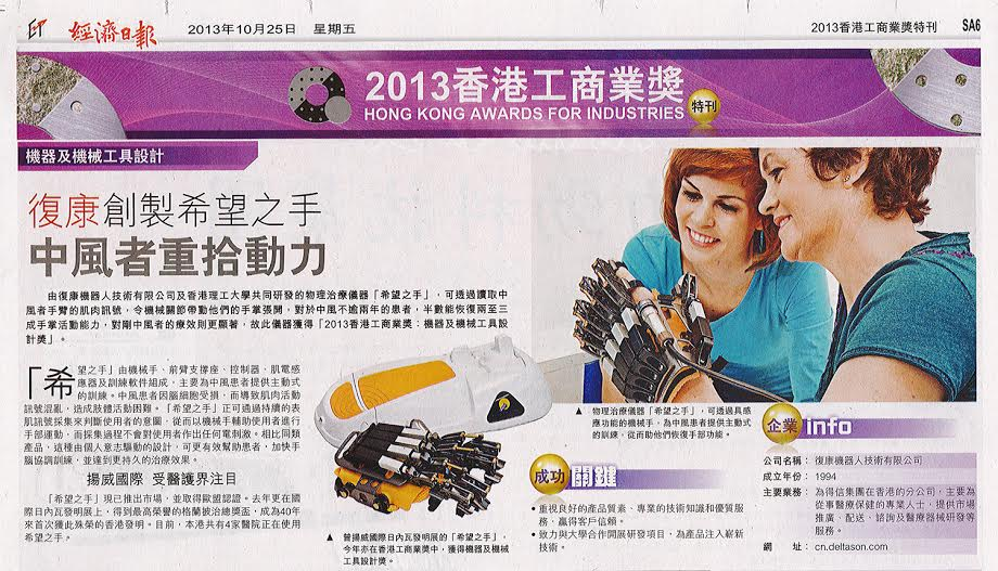 Self Photos / Files - hand 3